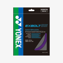 Load image into Gallery viewer, YONEX EXBOLT65 BADMINTON STRING - SET
